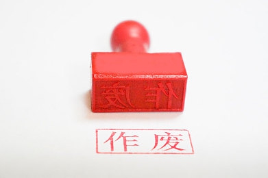 公交车他揉她的奶都硬了：都市公交奇遇记：探寻《奶香之旅》的独特魅力-5