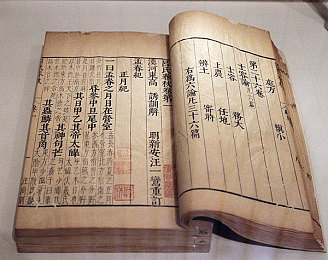 芃芃大人小皮鞋红绿灯寸止：神秘力量助力，个性装备助你战无不胜：揭秘游戏神器背后的传奇-2