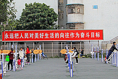男生操逼：网络净化，护航青春心灵之旅-2