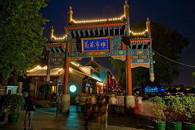 er99：数字乐园新篇章，畅游er99，尽享非凡游戏盛宴-1