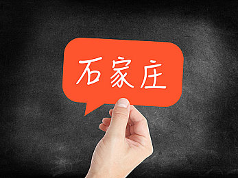 张警犬9分8秒头撞玻璃：揭秘《玻璃碰撞》挑战技巧：勇敢警犬张警犬通关攻略全解析
