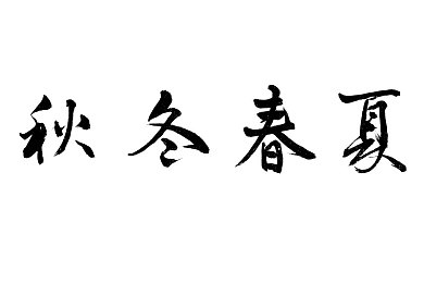 欧美打炮：体育盛宴映照东西方，文化交融共鉴“欧美激情碰撞”-3
