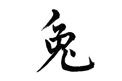 同学聚会被解衣吸乳：同学聚会惊现不当行为，道德失范引发社会热议