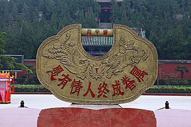 xfb88.xyf幸福宝官网i：金融宝藏之旅，财富增长新篇章-2