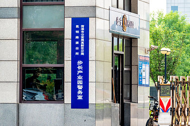 管鲍之交分拣中心入口：游戏新篇章：揭秘“管鲍之交”分拣中心，探索资源管理新境界-2