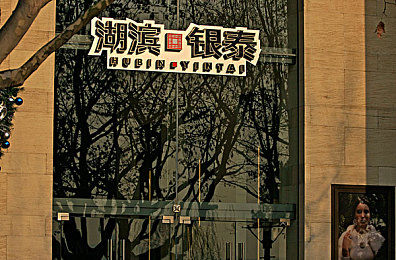 英语课代表让我揉了一整天：眼球揉出高效学，创新课代表引领风尚新篇章