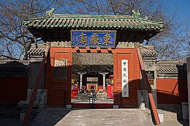 头条怎么设置消息免打扰模式：“轻松掌控时间，享受头条静音时光：揭秘个性化消息免打扰模式设置技巧”-4