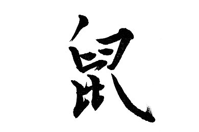 男男网页：数字时代魅力揭晓：探寻男性视角网页的多元价值与未来趋势-4