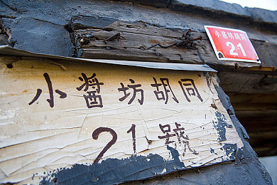 好湿好紧：暴雨奇袭：城市守护战，全民抗洪记-3