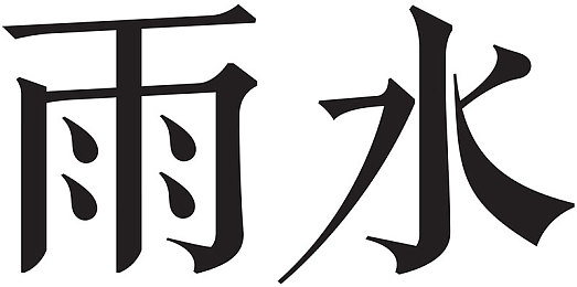黑料不打烊 155fun：游戏深夜食堂，155fun揭秘无限可能-4