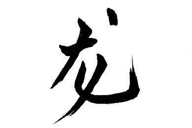 3D扶他：畅游虚拟现实！沉浸式互动游戏“3D世界”带你探索无限奇境-3