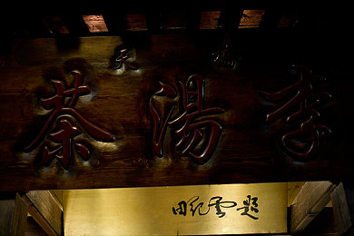无尽 得到 向上 可爱 小精灵：游戏新潮流，小精灵引航，探索无止境，正能量激荡-2