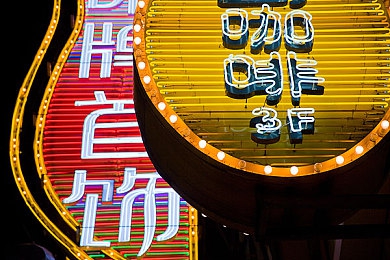 小婷第一次尝到又大又粗的视频：短视频新体验：小婷初探高清趣味，行业变革引发热议-4