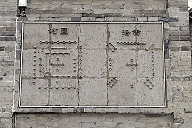 真空下楼取快递被：科技速递，空中接力，生活新体验-2