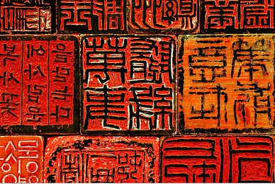 里番本子库acg☆堕落媚肉：网络禁地：揭秘暗黑ACG世界-2
