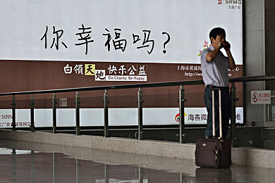 变态折磨卵蛋调教：道德沦丧触目惊心，动物保护意识亟待觉醒：揭秘虐待动物事件背后的社会之痛-3