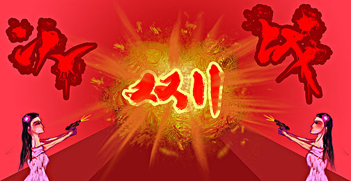综合五月：五月狂欢，游戏盛宴来袭：一站式游戏体验平台惊艳登场，畅享欢乐时光-4