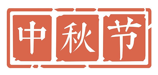 用力 别停 受不了：挑战极限，团队共进，竞技巅峰之旅-3