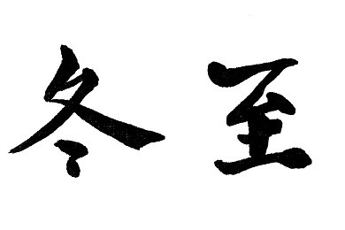 日本1卡2卡4卡新区在线代孕：揭秘：游戏新区代孕热潮，玩家高效升级背后的秘密与风险-3